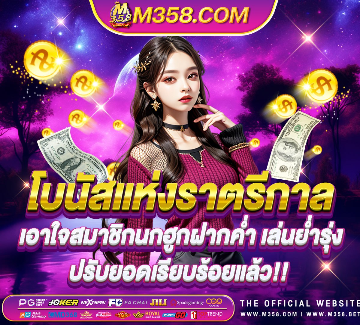 dafabet เครดิต ฟรี 2024angel88 เครดิต ฟรีgembet99vip